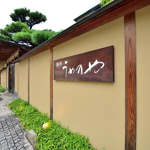 旅館 うめ乃や, 松山市